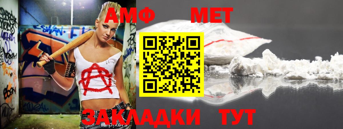 Amphetamine 98% Нижний Тагил