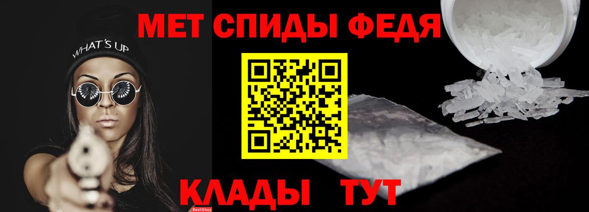 Нижний Тагил  Amphetamine  Вход с VPN  АМФ  АМФЕТАМИН 97% 