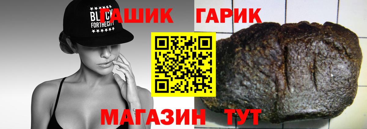 Гашиш гашик  ГАШИШ  Нижний Тагил  Вход с VPN  ГАШИШ гашик 