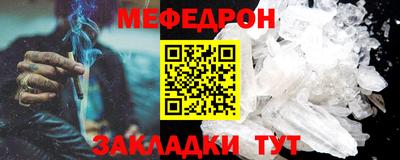 ешки Белореченск