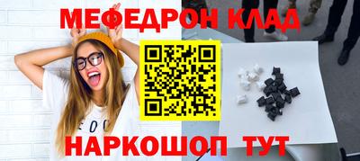 ешки Белореченск