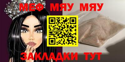 мдпв Бердск