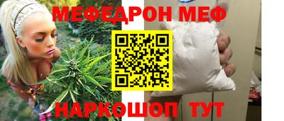 ешки Белореченск