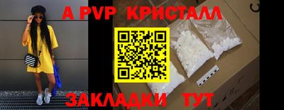 ешки Белореченск