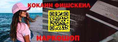 мяу мяу мука Белорецк