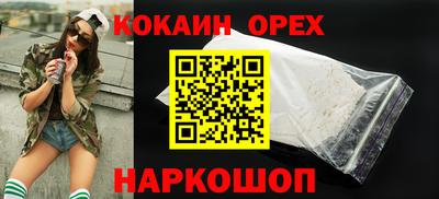 мдпв Бердск