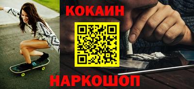 мдпв Бердск