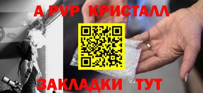 мяу мяу мука Белорецк
