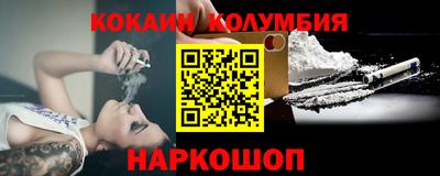 ешки Белореченск