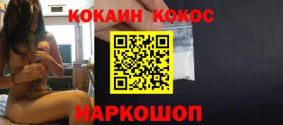 ешки Белореченск
