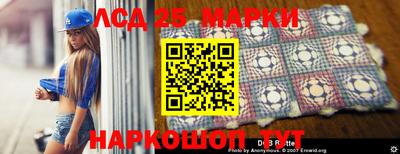 мдпв Бердск