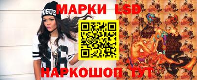 мяу мяу мука Белорецк