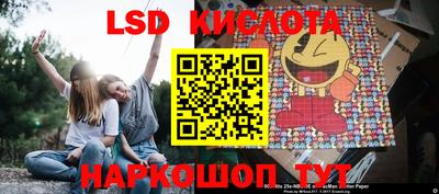 ешки Белореченск