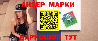 мяу мяу мука Белорецк