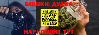 ешки Белореченск