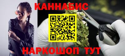 мяу мяу мука Белорецк