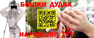 мяу мяу мука Белорецк