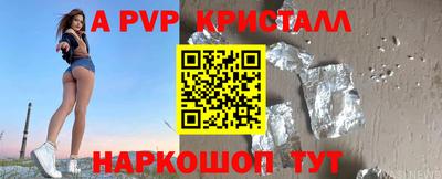 мдпв Бердск