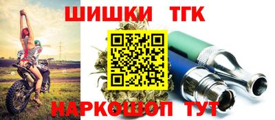 мяу мяу мука Белорецк