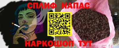 мяу мяу мука Белорецк