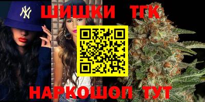 ешки Белореченск