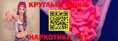 мдпв Бердск