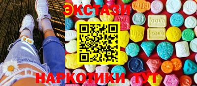 ешки Белореченск