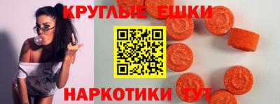 ешки Белореченск