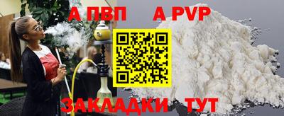ешки Белореченск