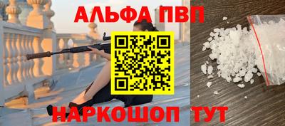 ешки Белореченск