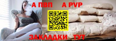 мдпв Бердск