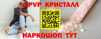 мдпв Бердск