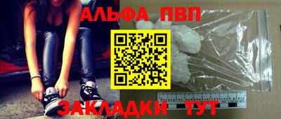 ешки Белореченск