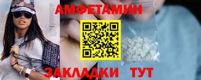 ешки Белореченск