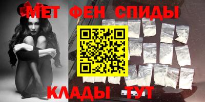 ешки Белореченск