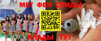 мяу мяу мука Белорецк