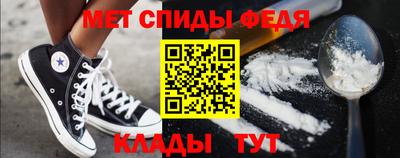 ешки Белореченск