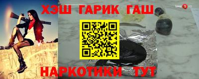 мяу мяу мука Белорецк