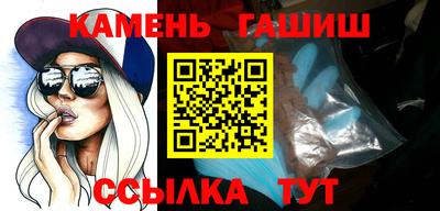 мяу мяу мука Белорецк