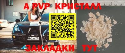 мдпв Бердск