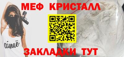 мдпв Бердск