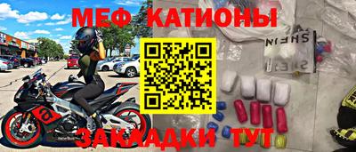 мдпв Бердск