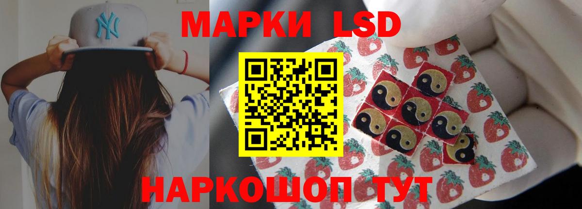 Лсд 25 экстази кислота  ЛСД экстази ecstasy  Вход с VPN  Нижний Тагил 