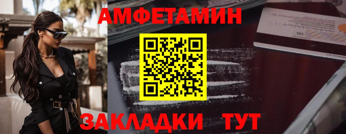 Первитин винт  МЕТАМФЕТАМИН  Нижний Тагил  Первитин винт  Вход с VPN 