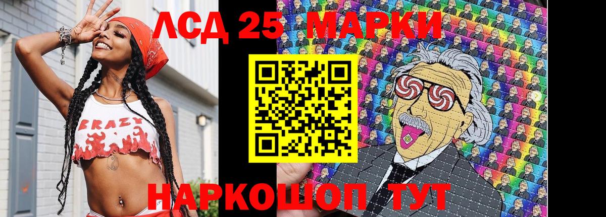 Нижний Тагил  Марки 25I-NBOMe 1,5мг  Марки 25I-NBOMe 1,5мг  Марки NBOMe  Вход с VPN 