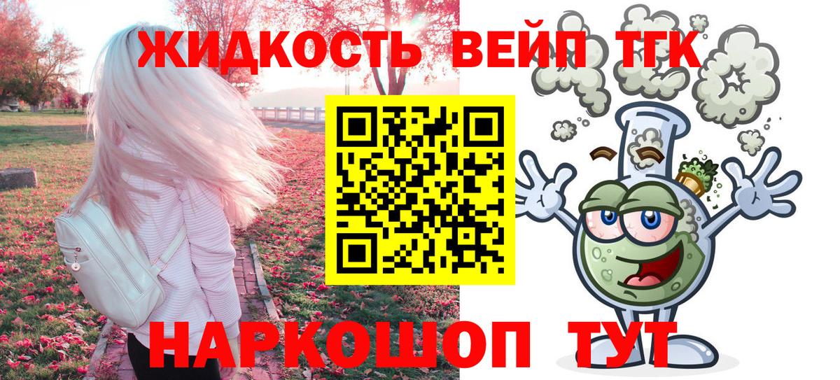ТГК концентрат Нижний Тагил