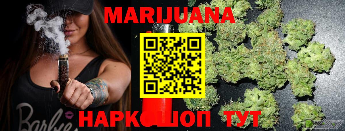 Марихуана MAZAR  Канабис конопля  Нижний Тагил  Вход с VPN 